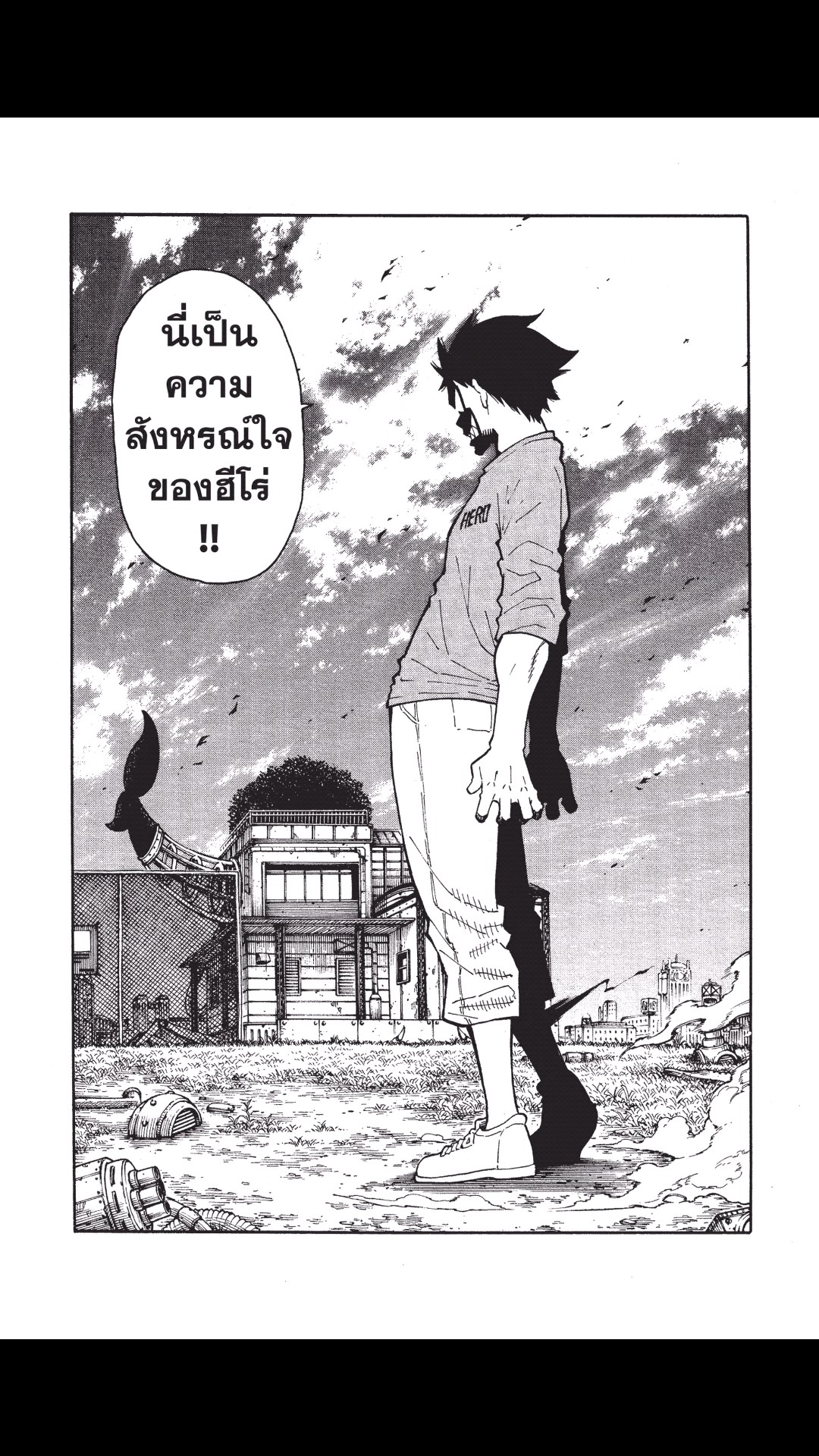 manga168