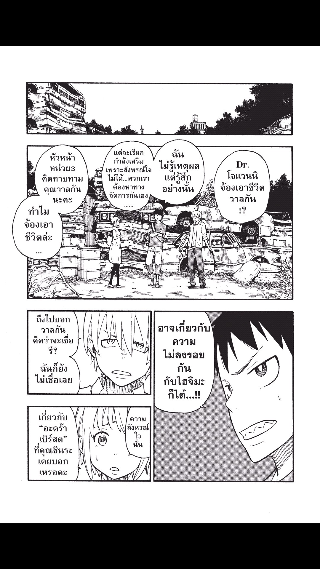 manga168