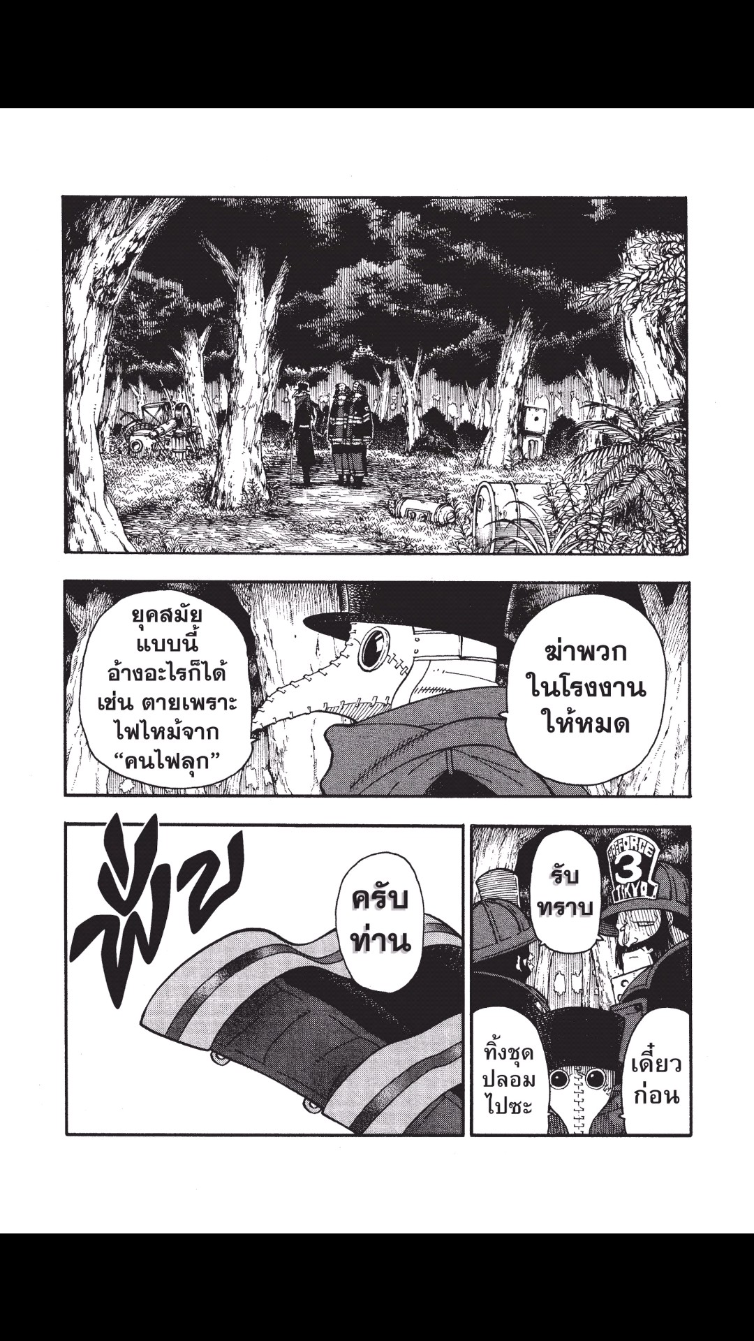 manga168