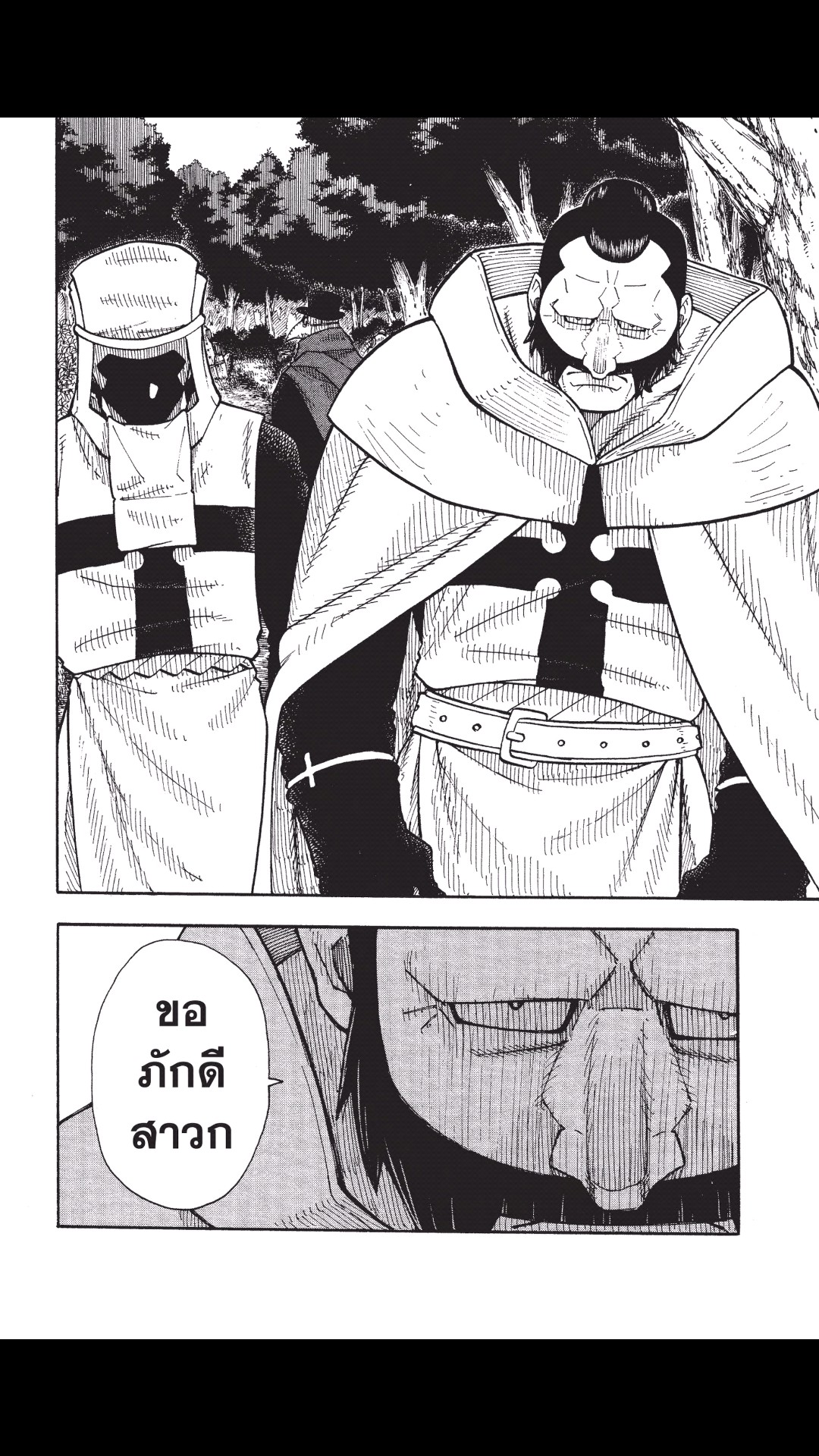 manga168
