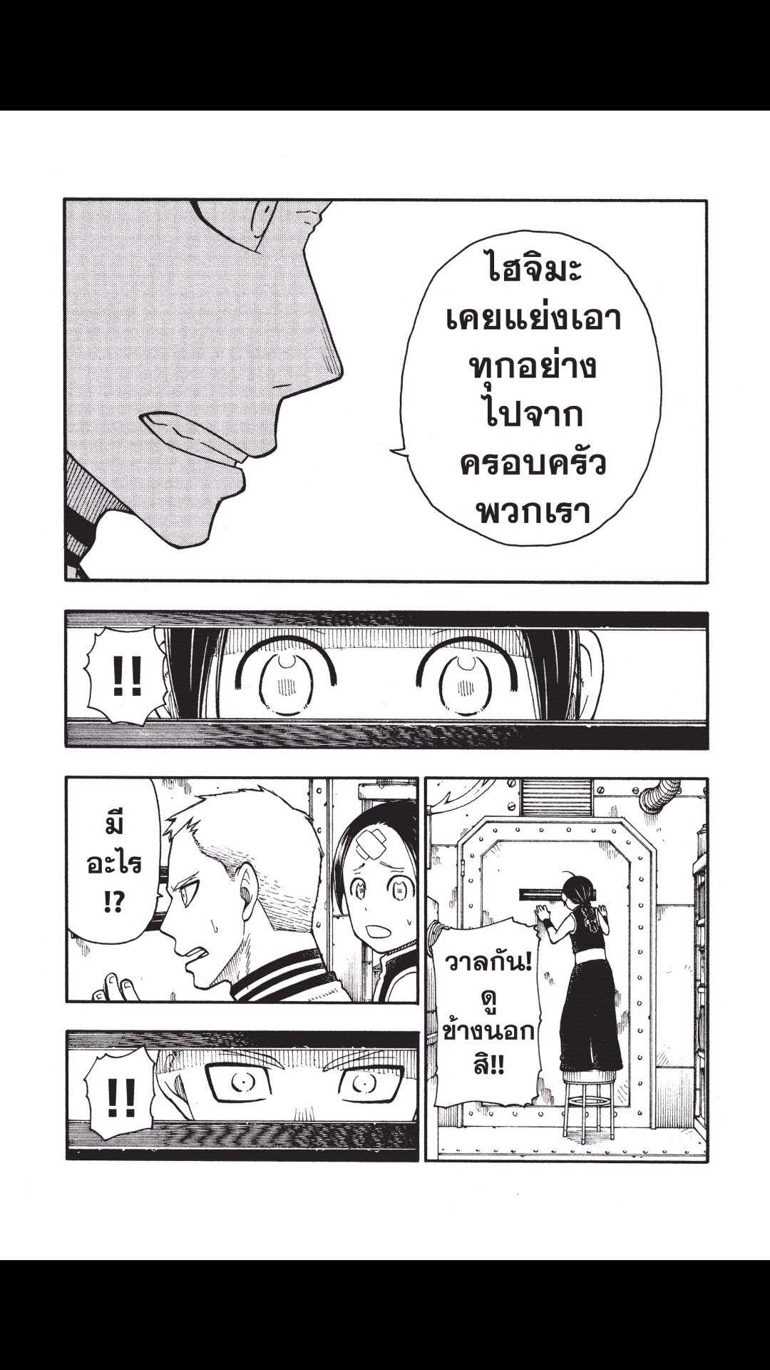 manga168