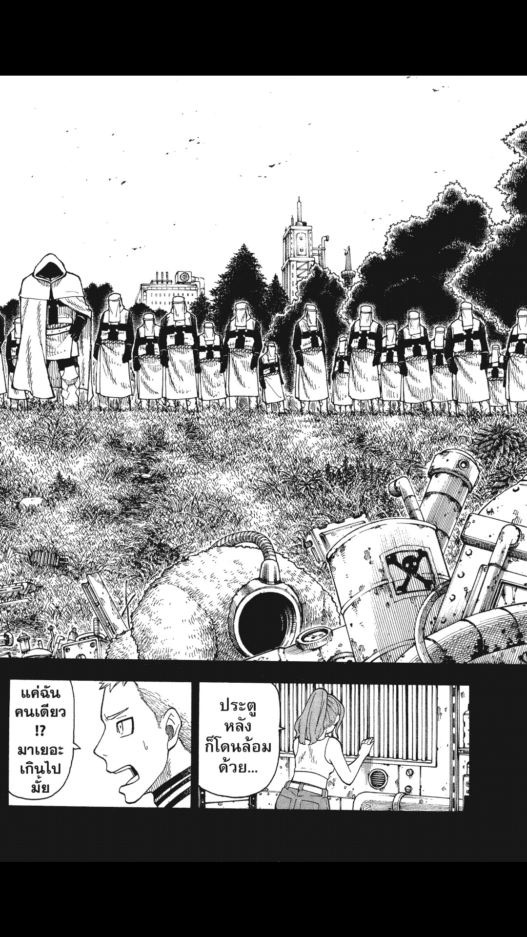 manga168