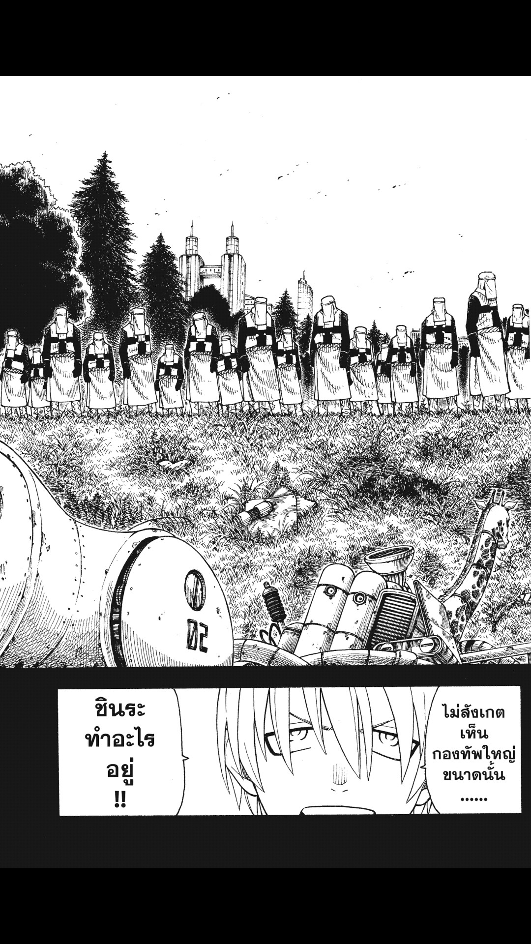 manga168