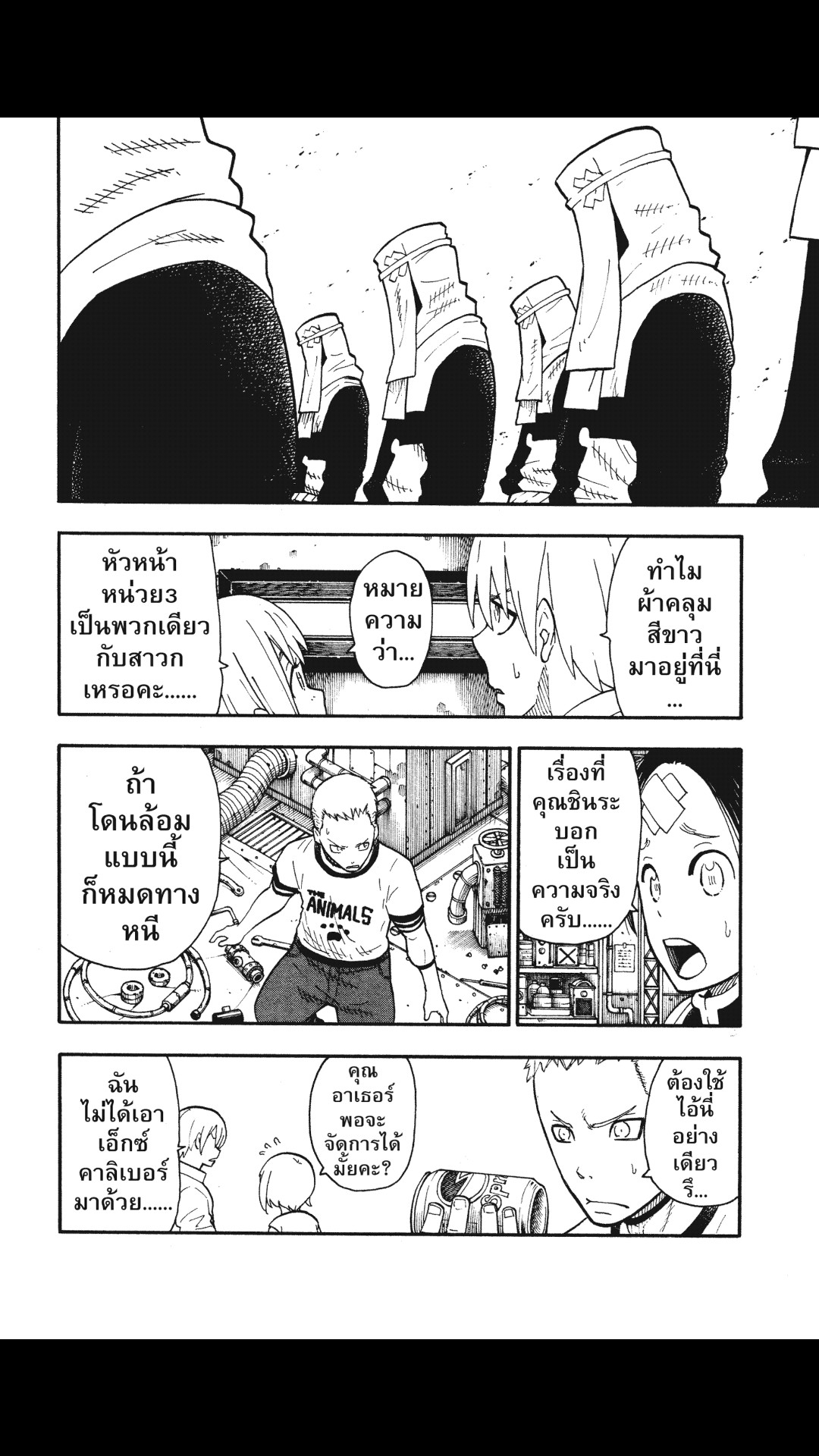 manga168