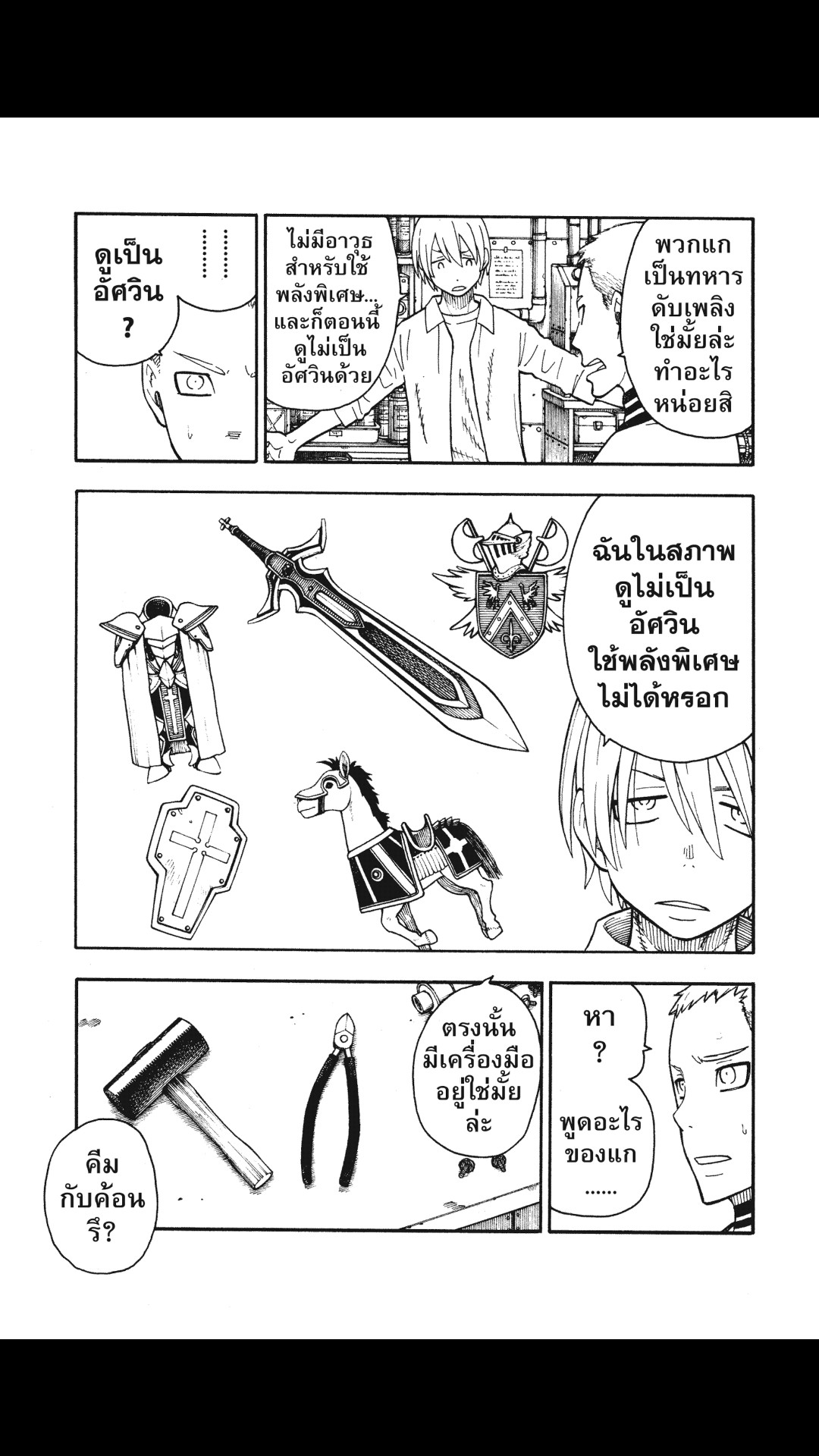 manga168