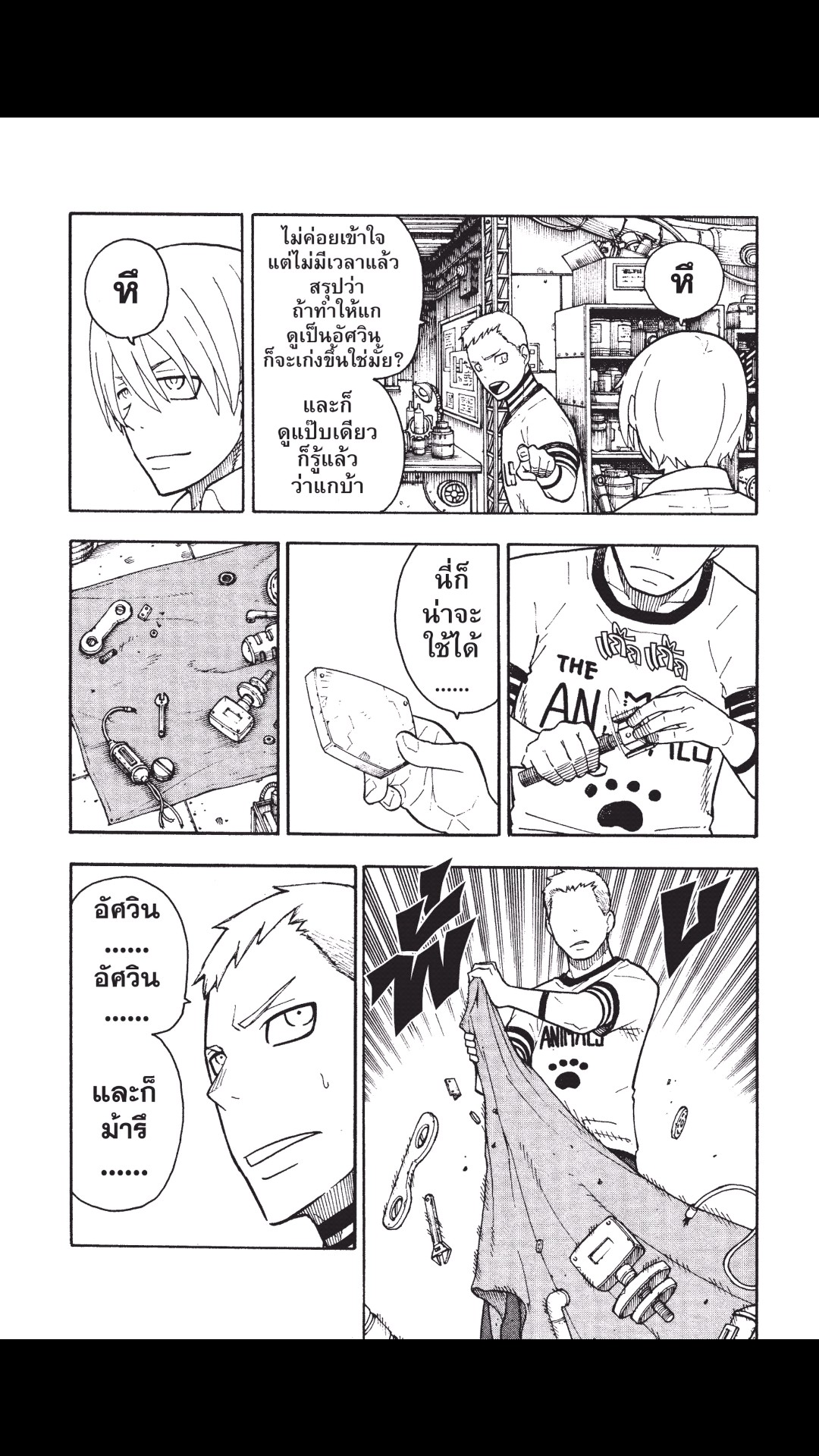 manga168