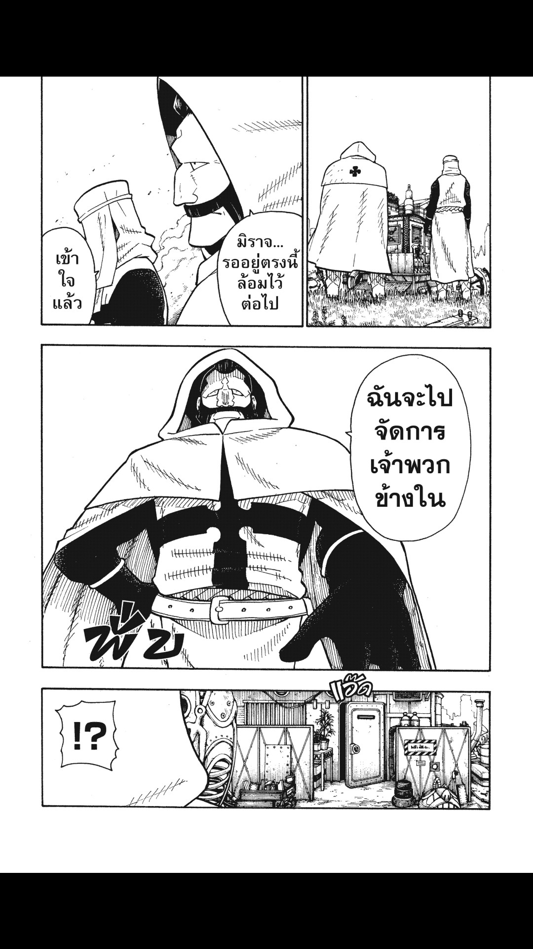 manga168