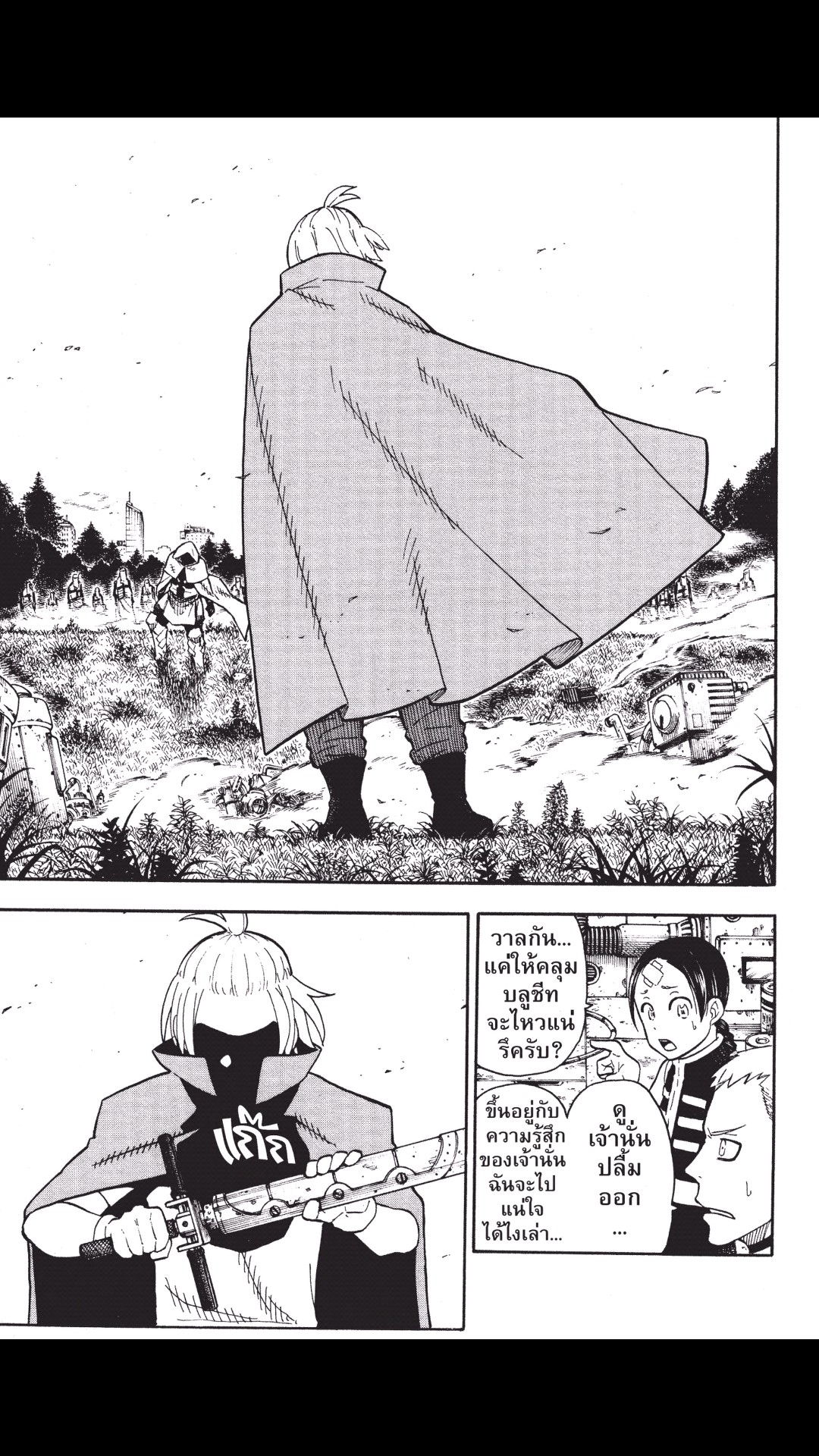 manga168