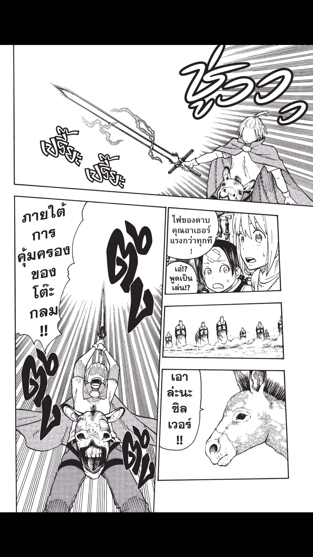 manga168
