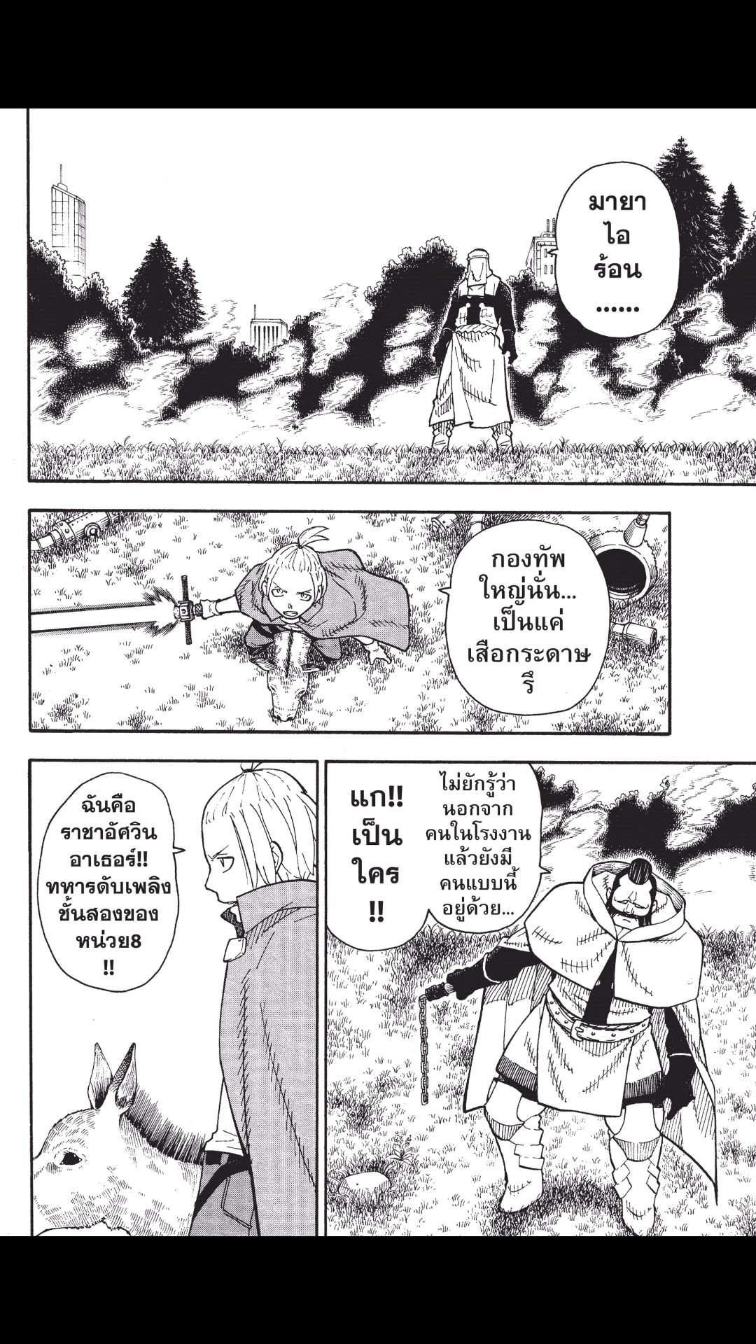 manga168