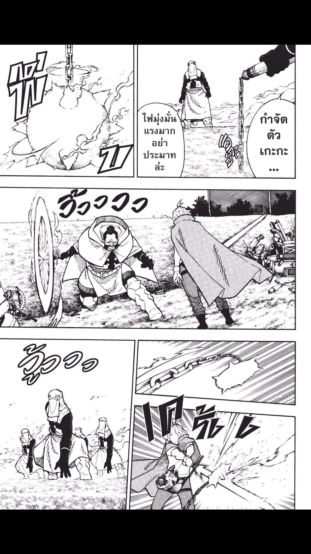 manga168