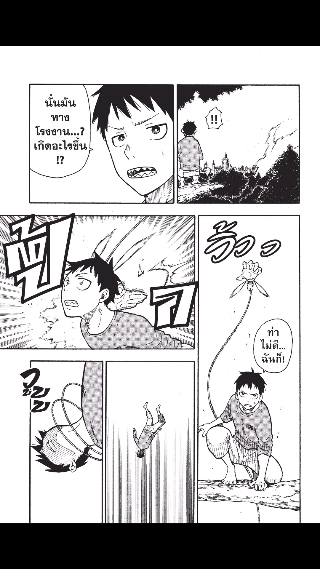 manga168