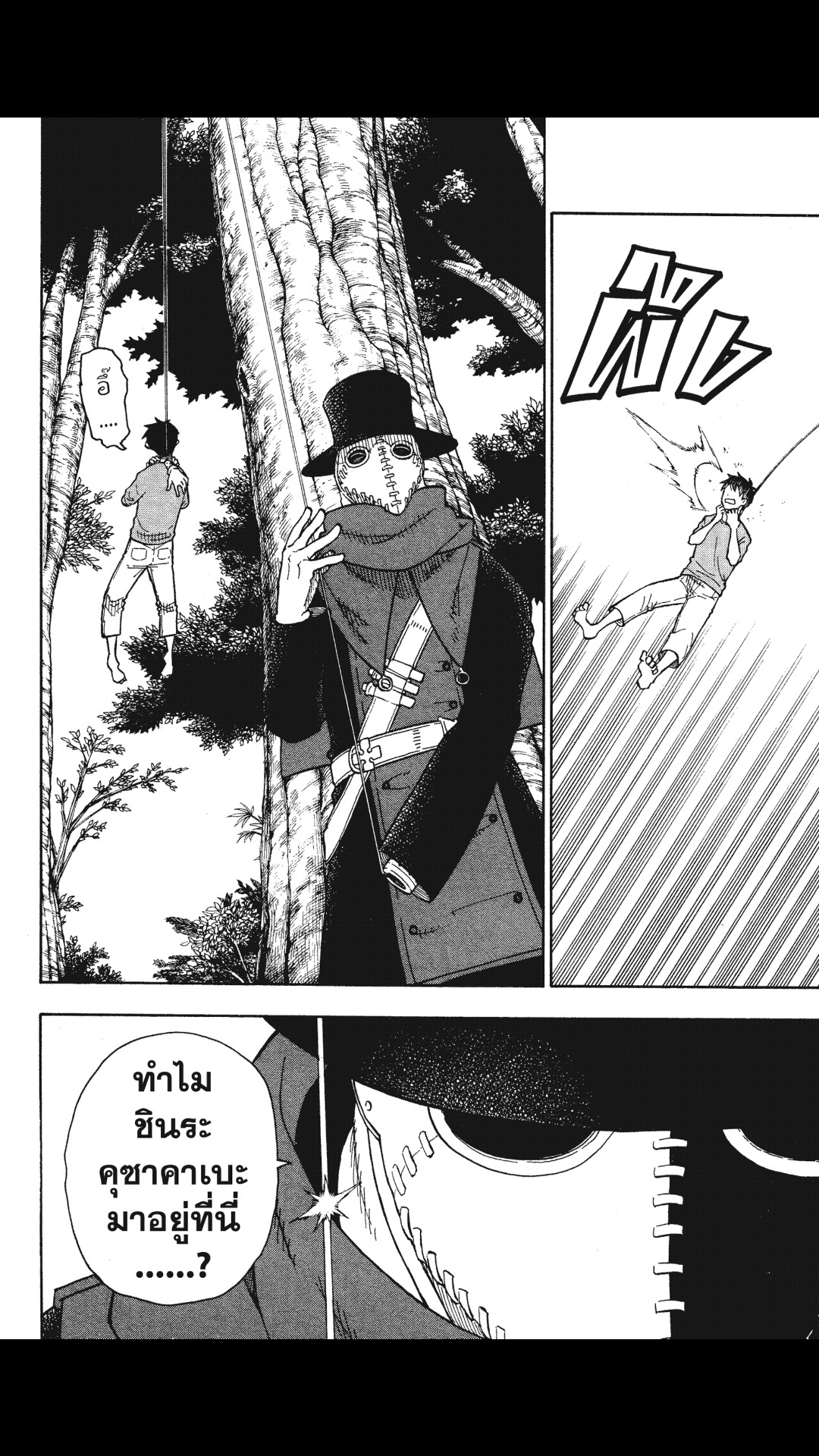 manga168