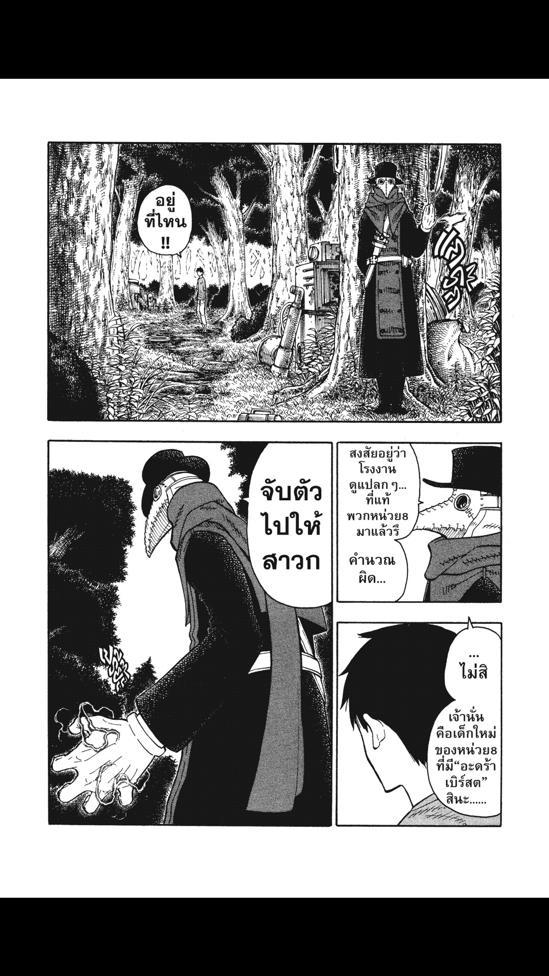manga168