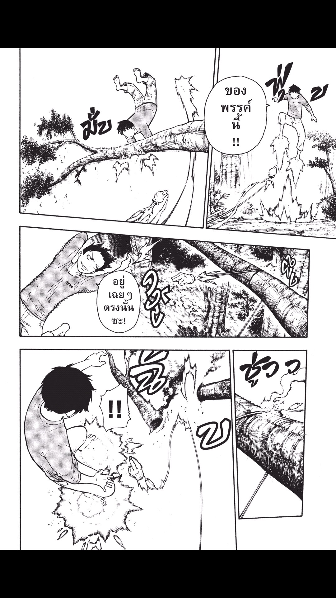 manga168