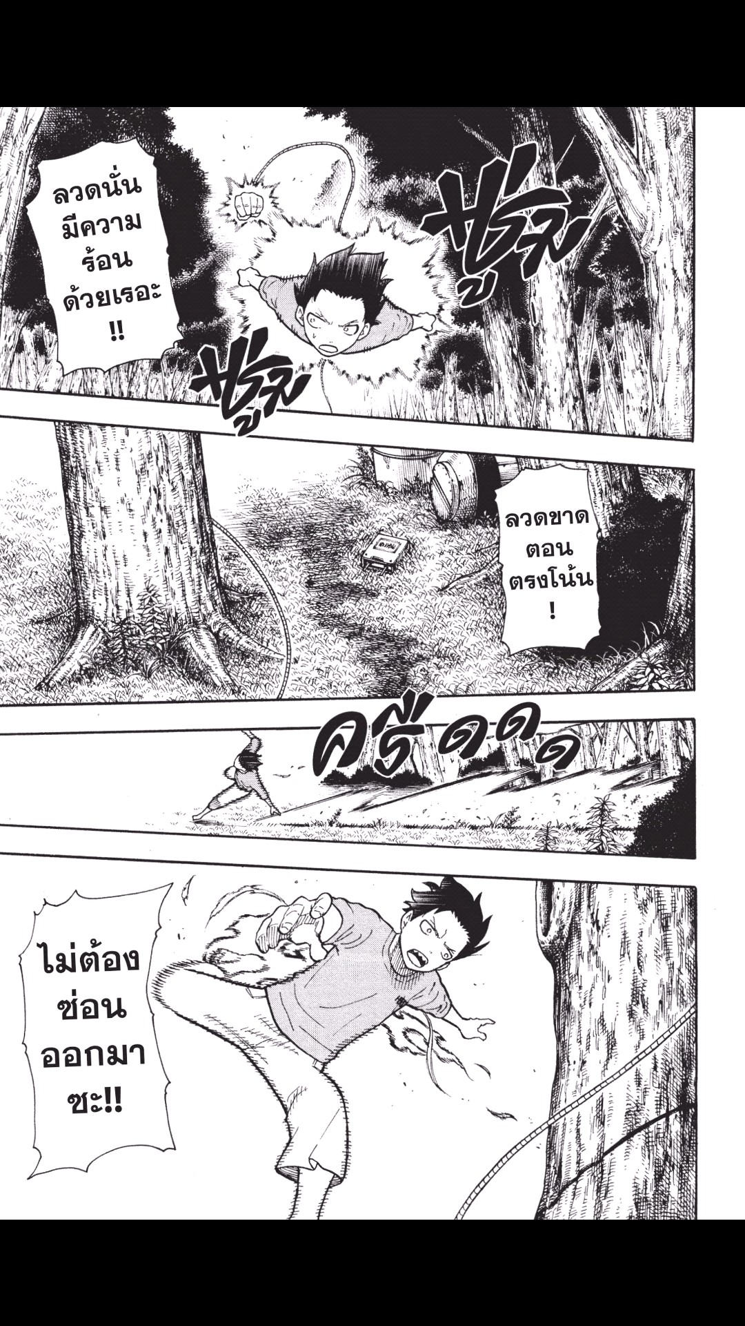 manga168