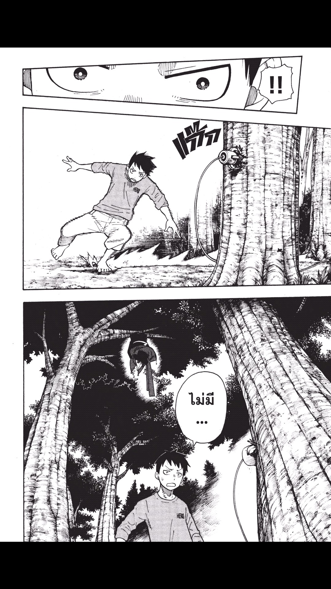 manga168