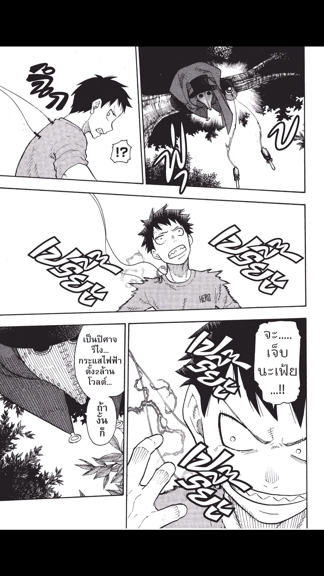 manga168