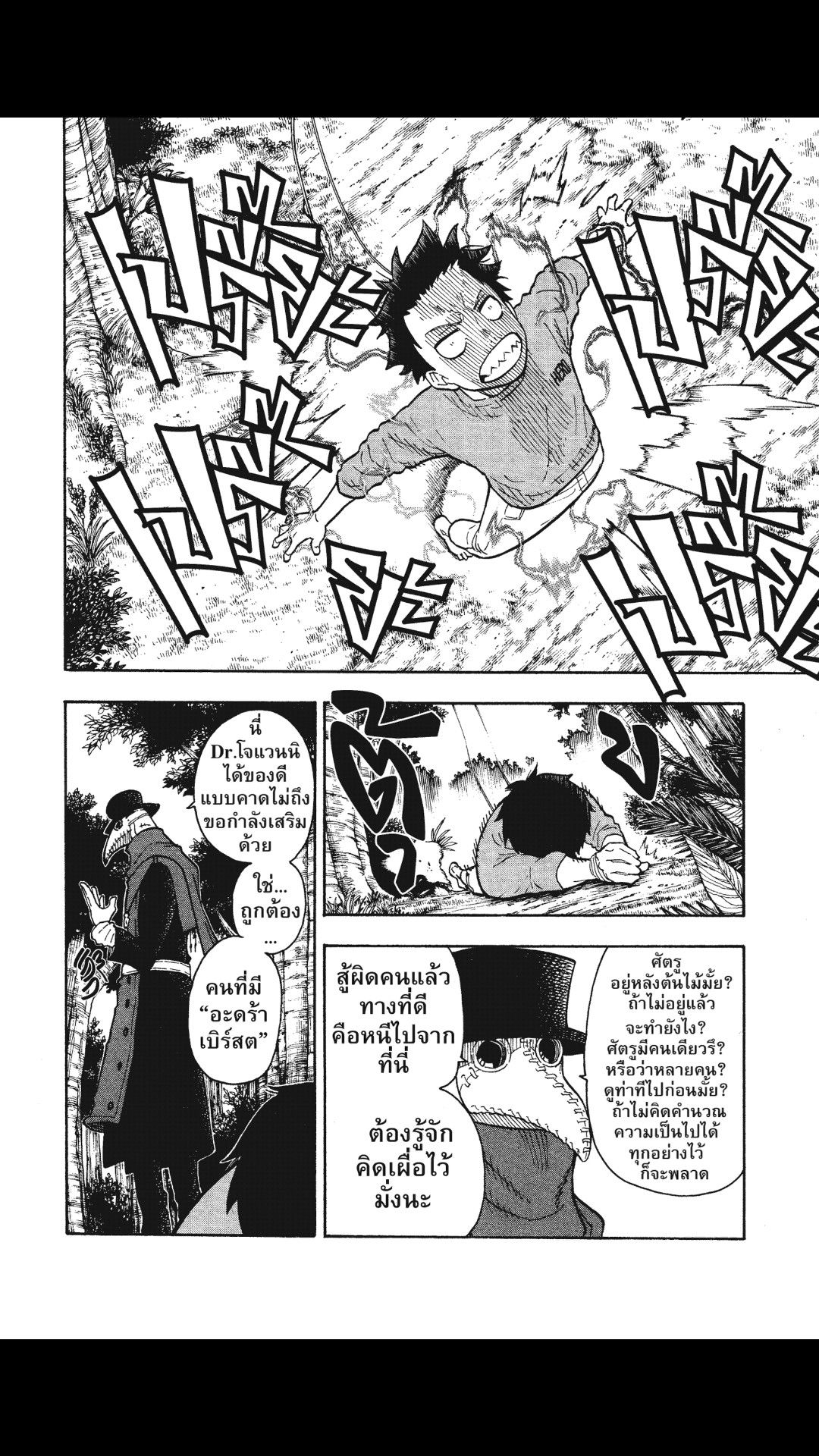 manga168