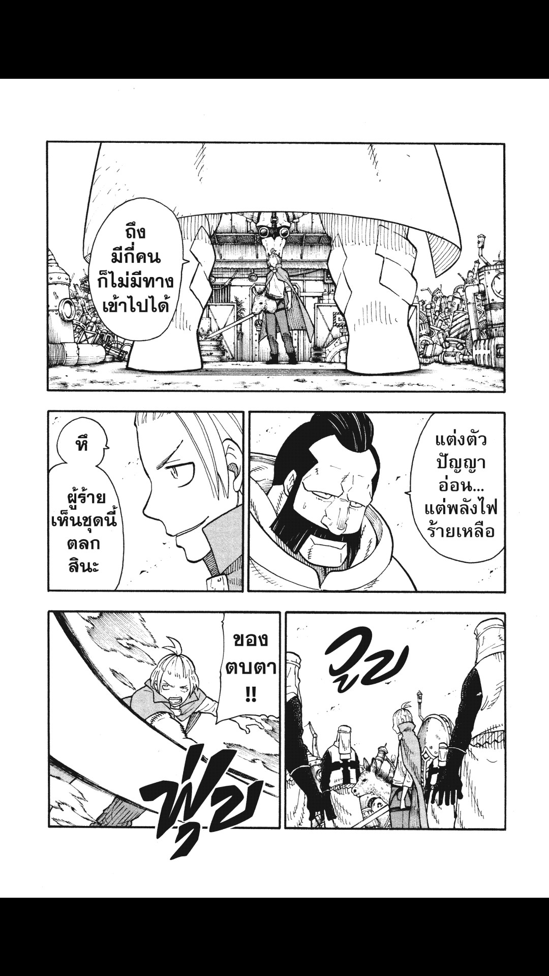 manga168
