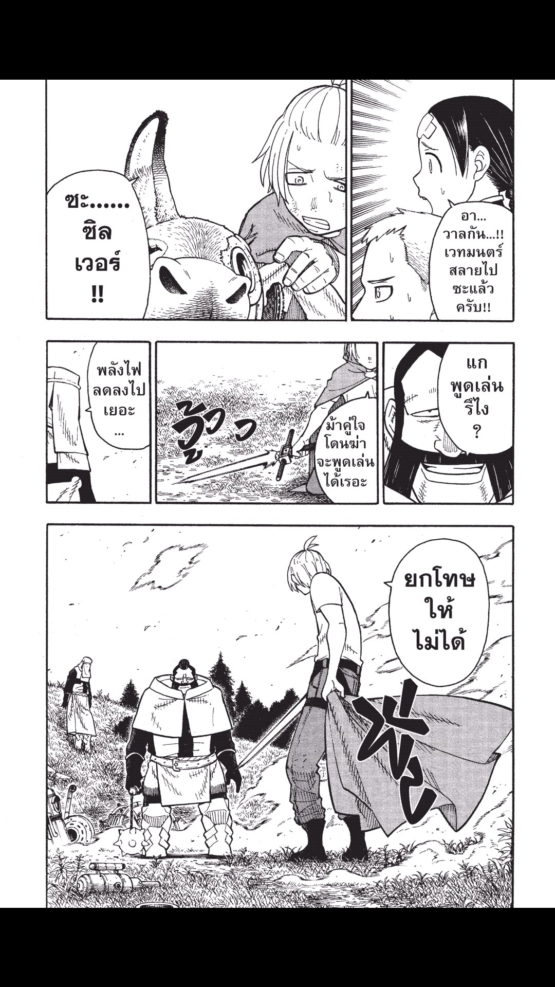 manga168