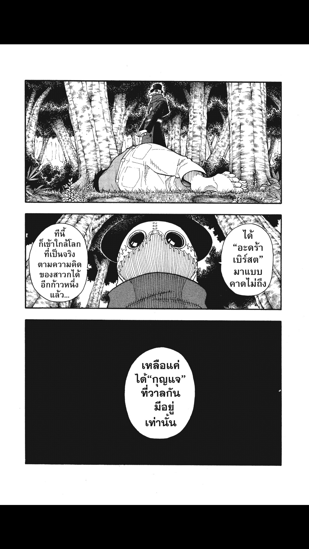 manga168