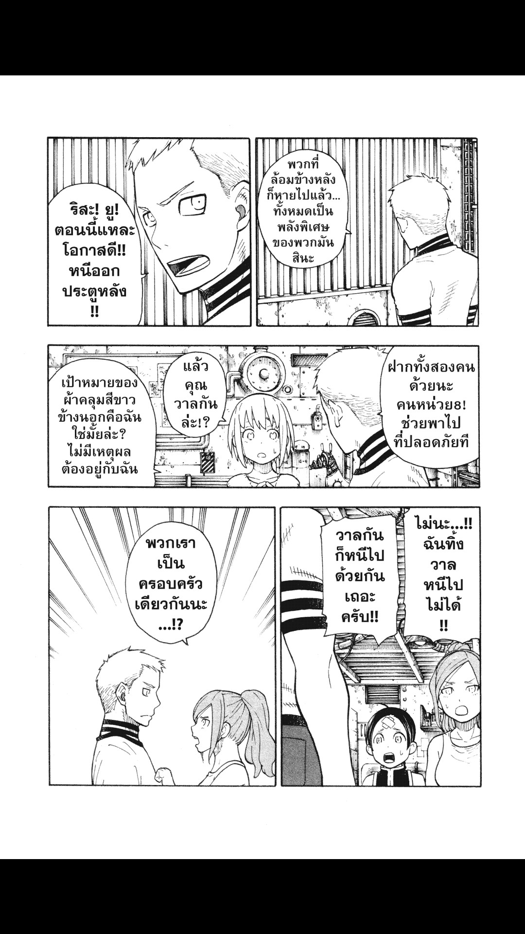 manga168