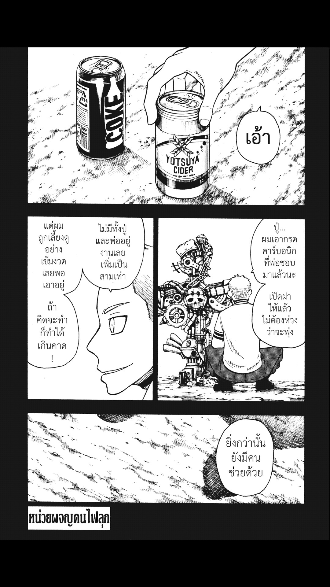 manga168