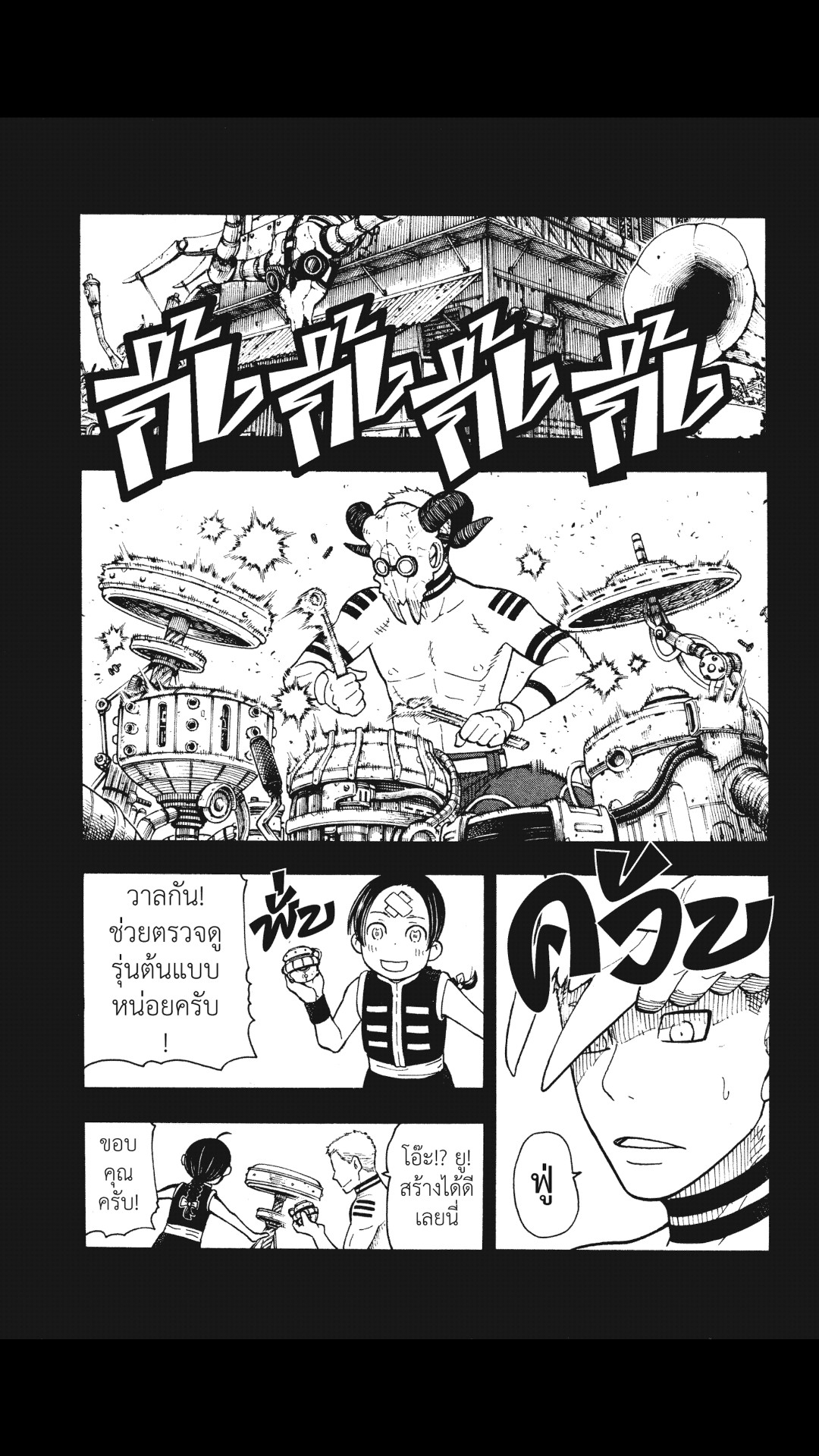 manga168