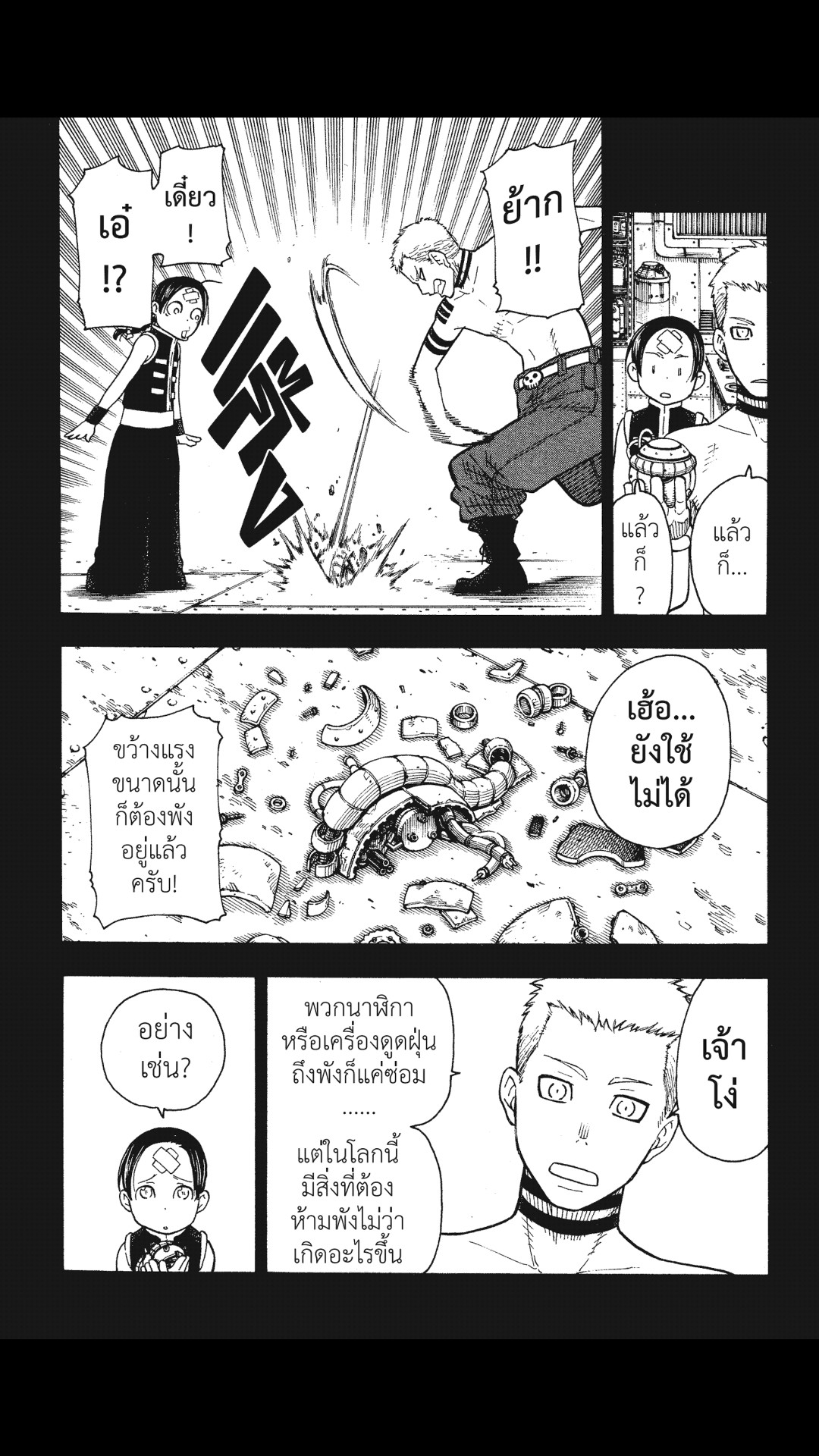 manga168