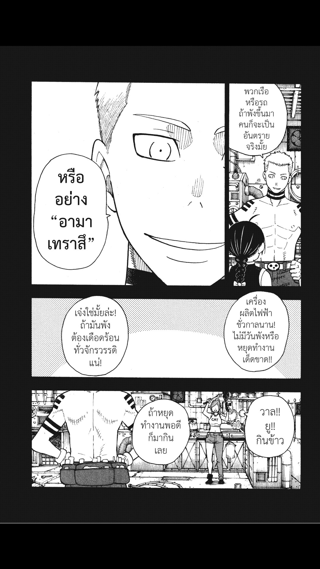 manga168