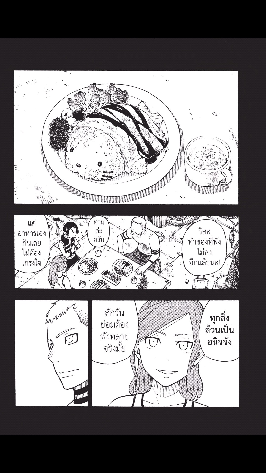 manga168