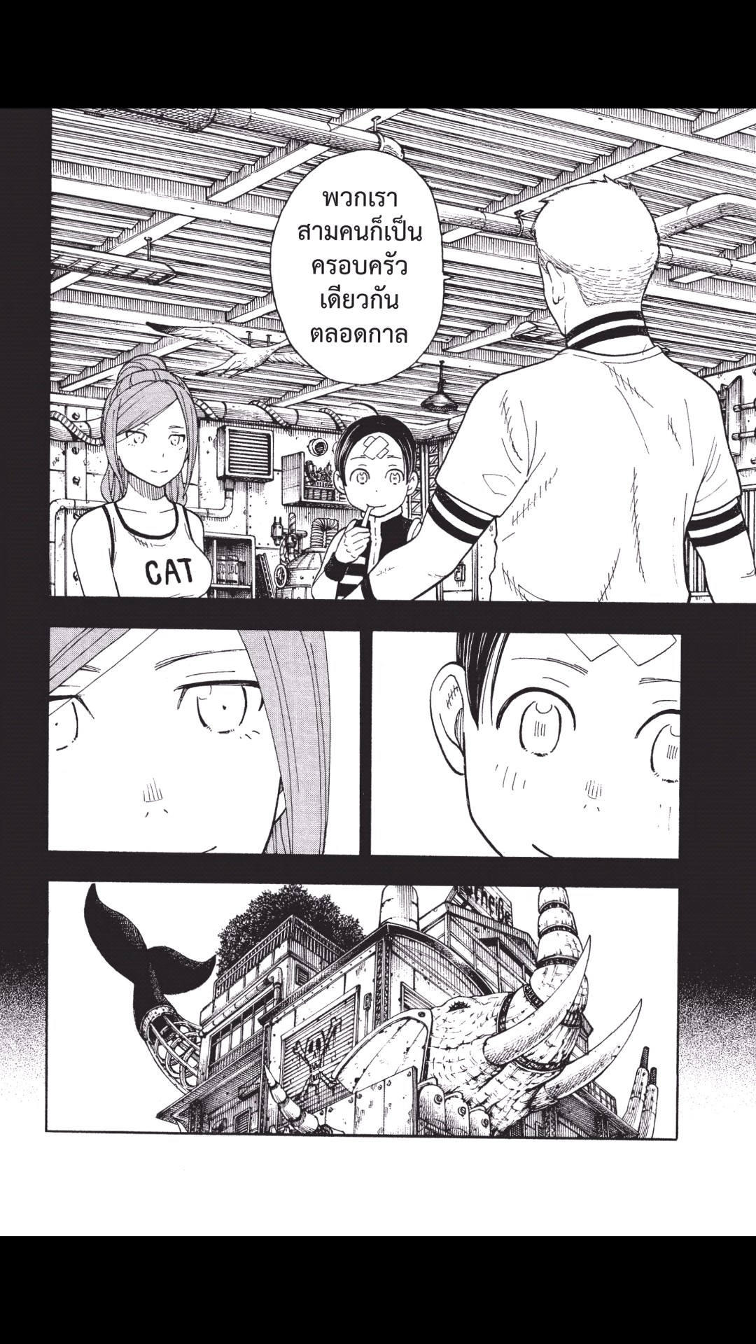 manga168