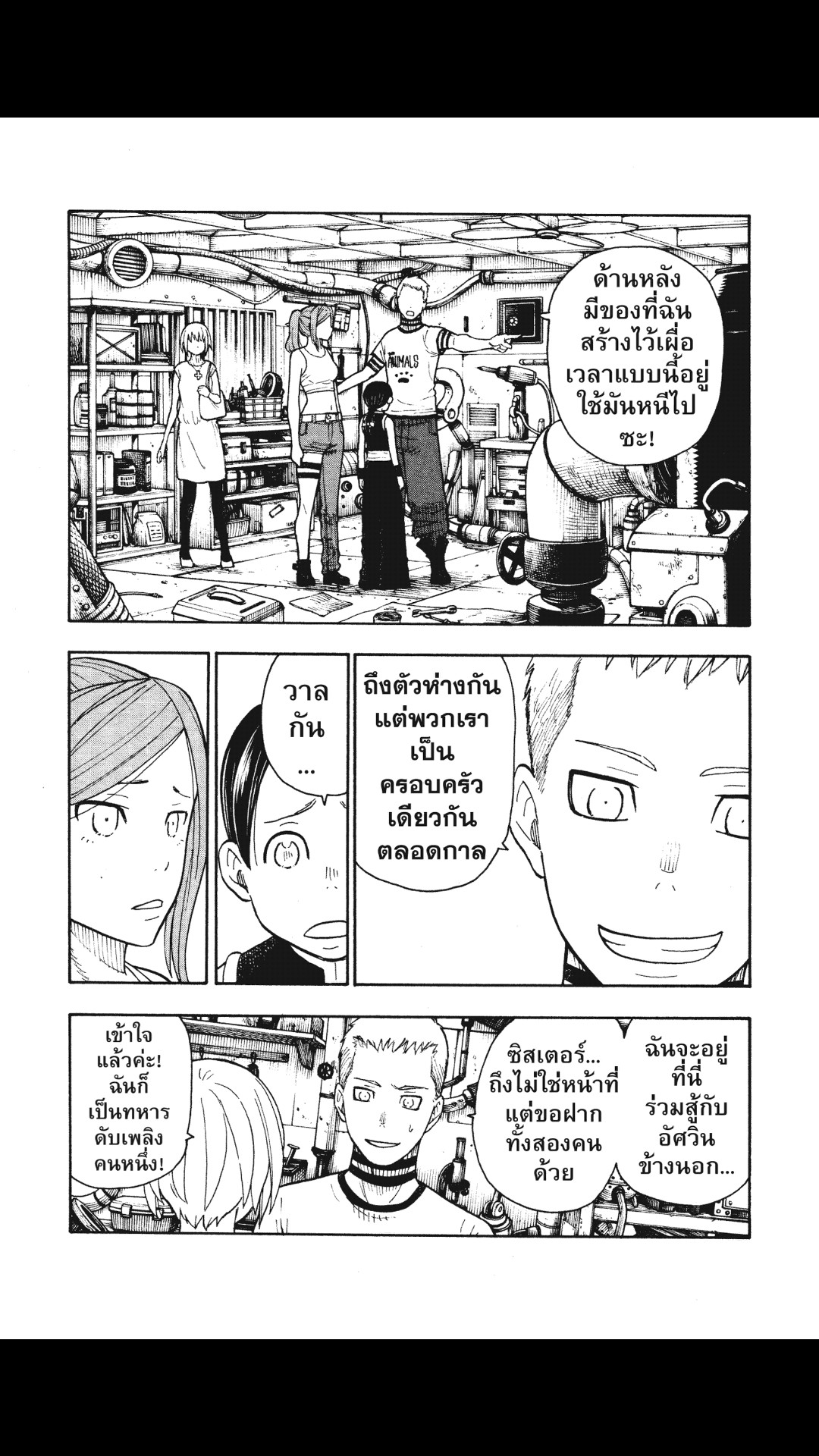 manga168
