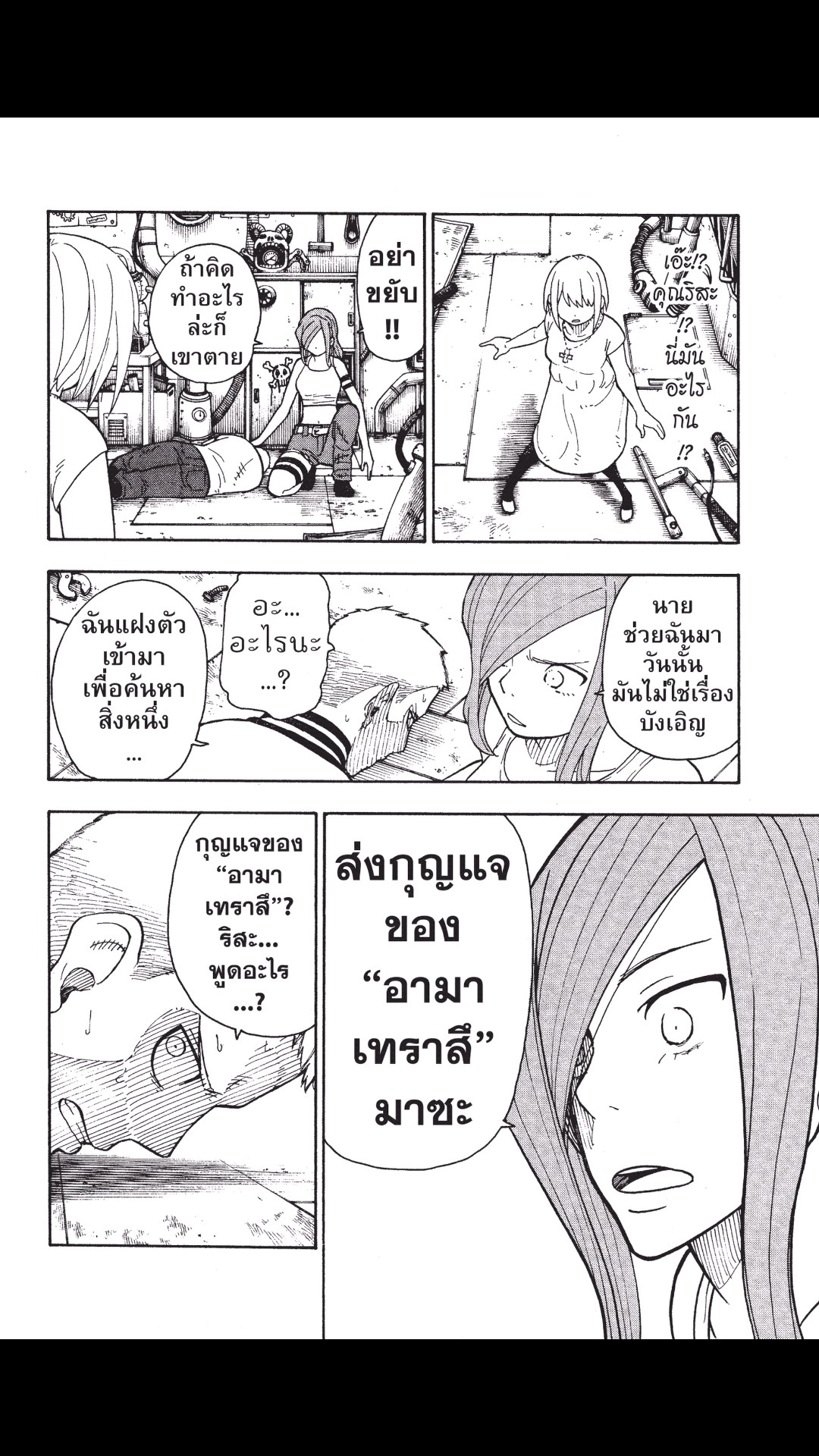 manga168