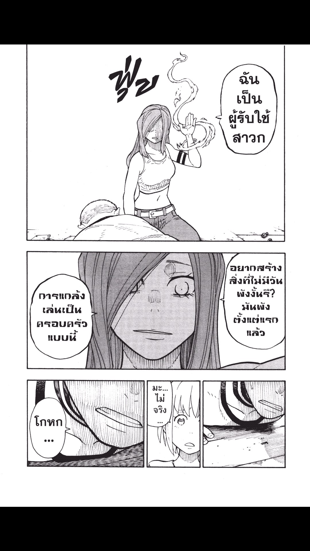 manga168