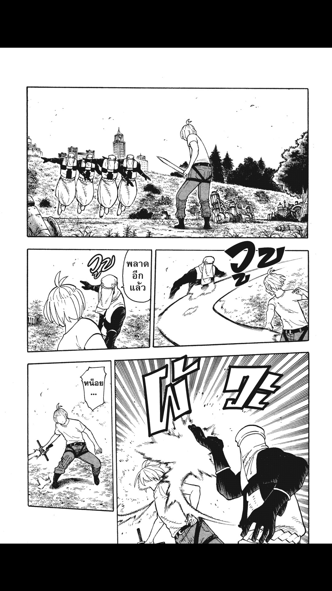 manga168