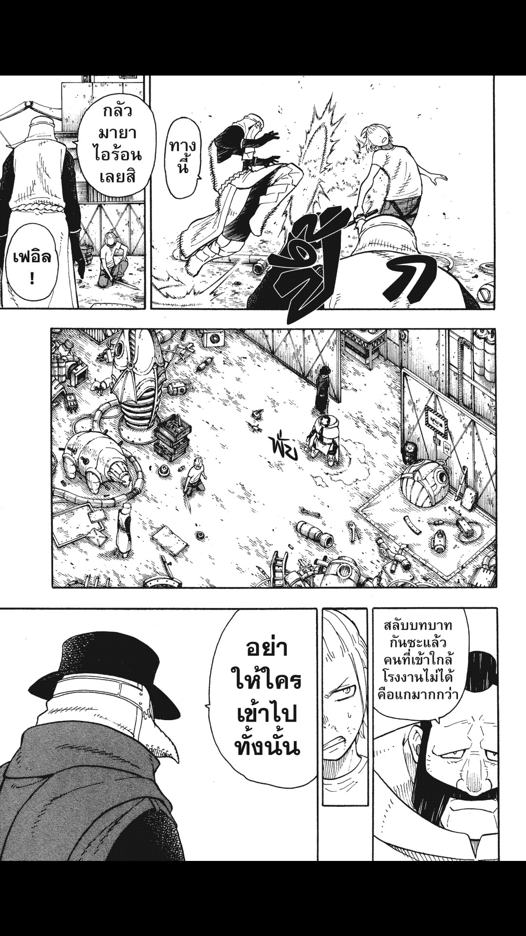 manga168