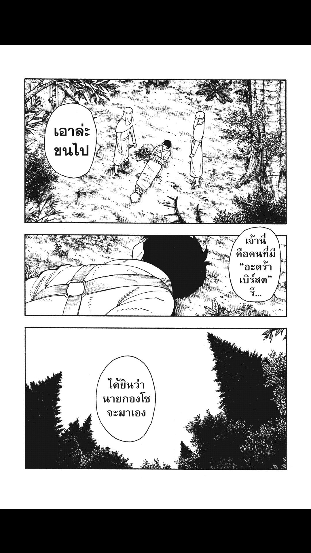 manga168