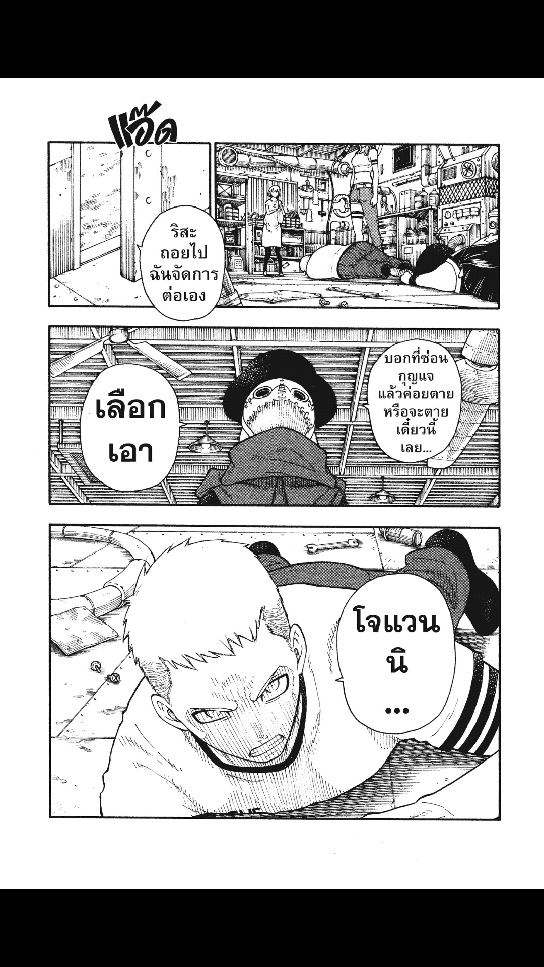 manga168