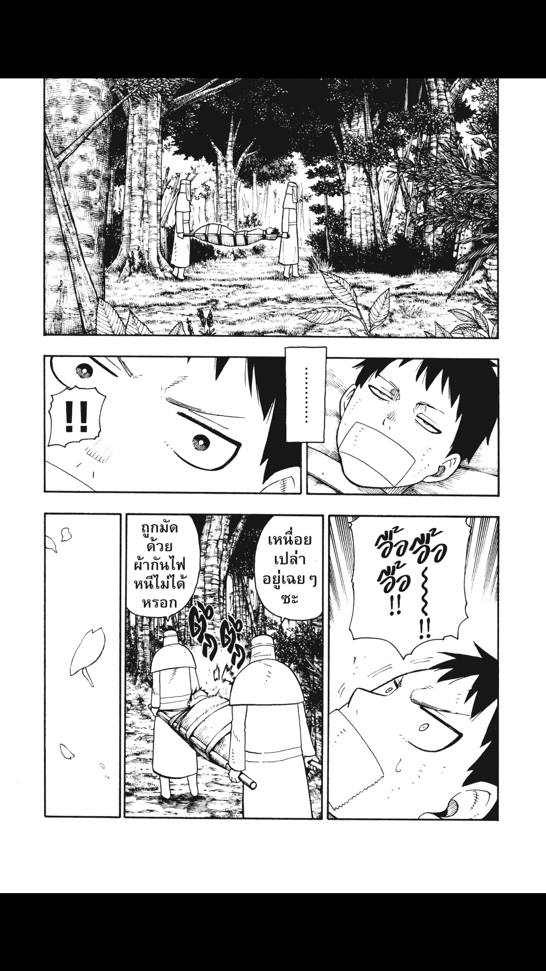 manga168