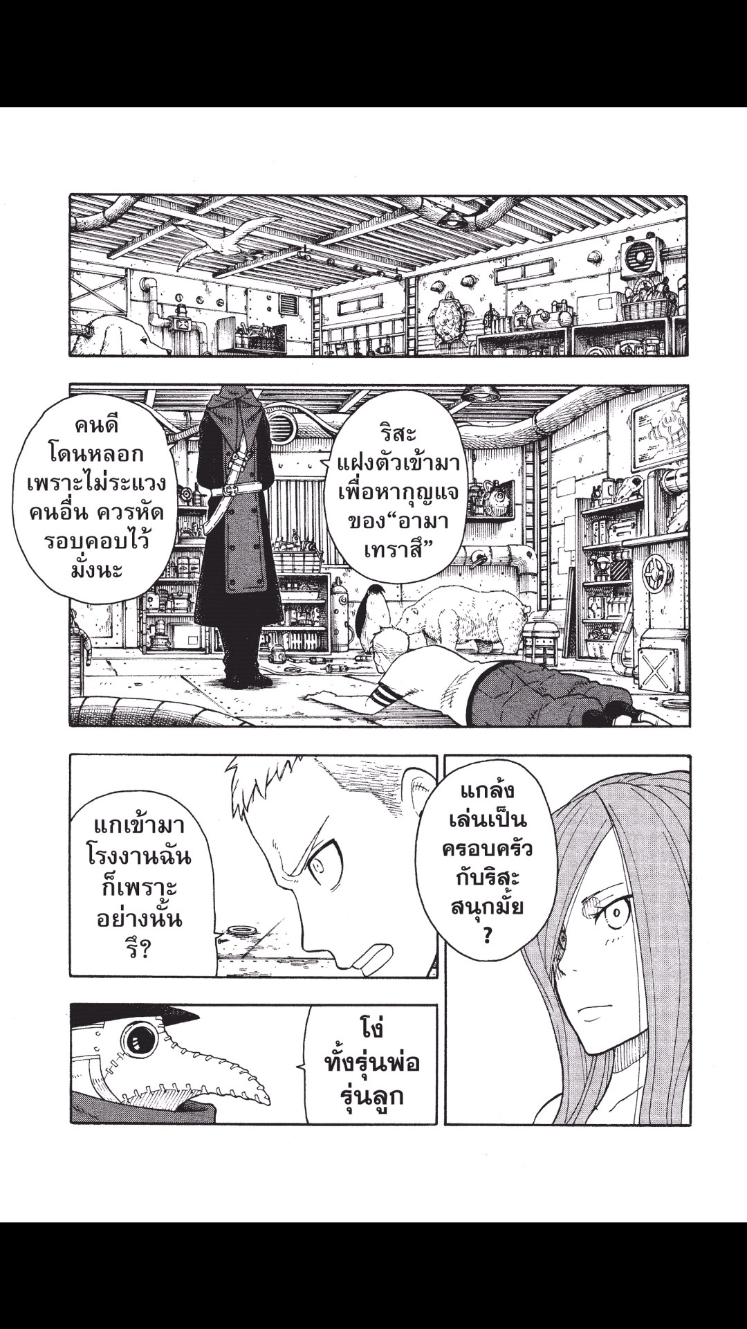 manga168