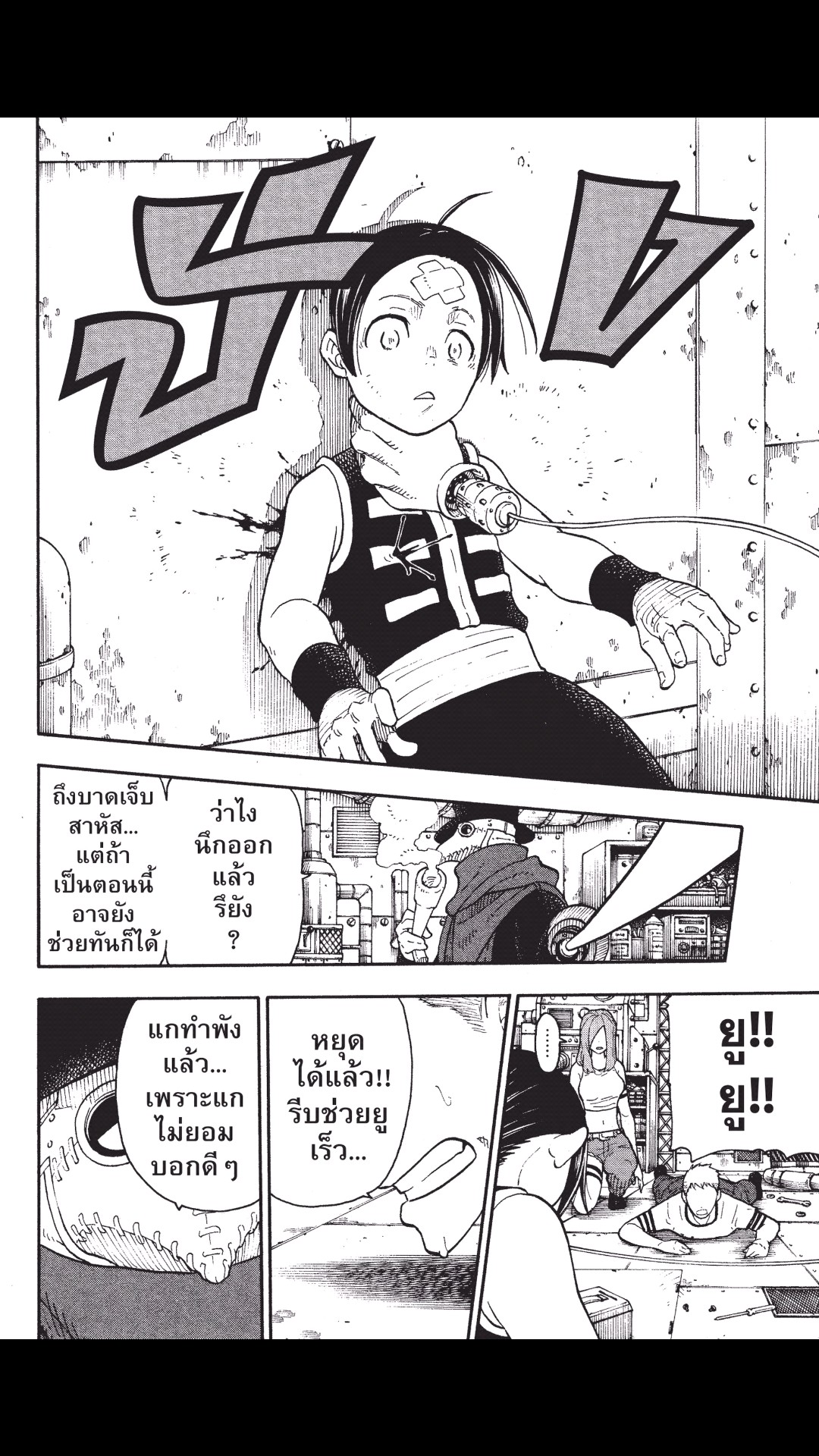 manga168