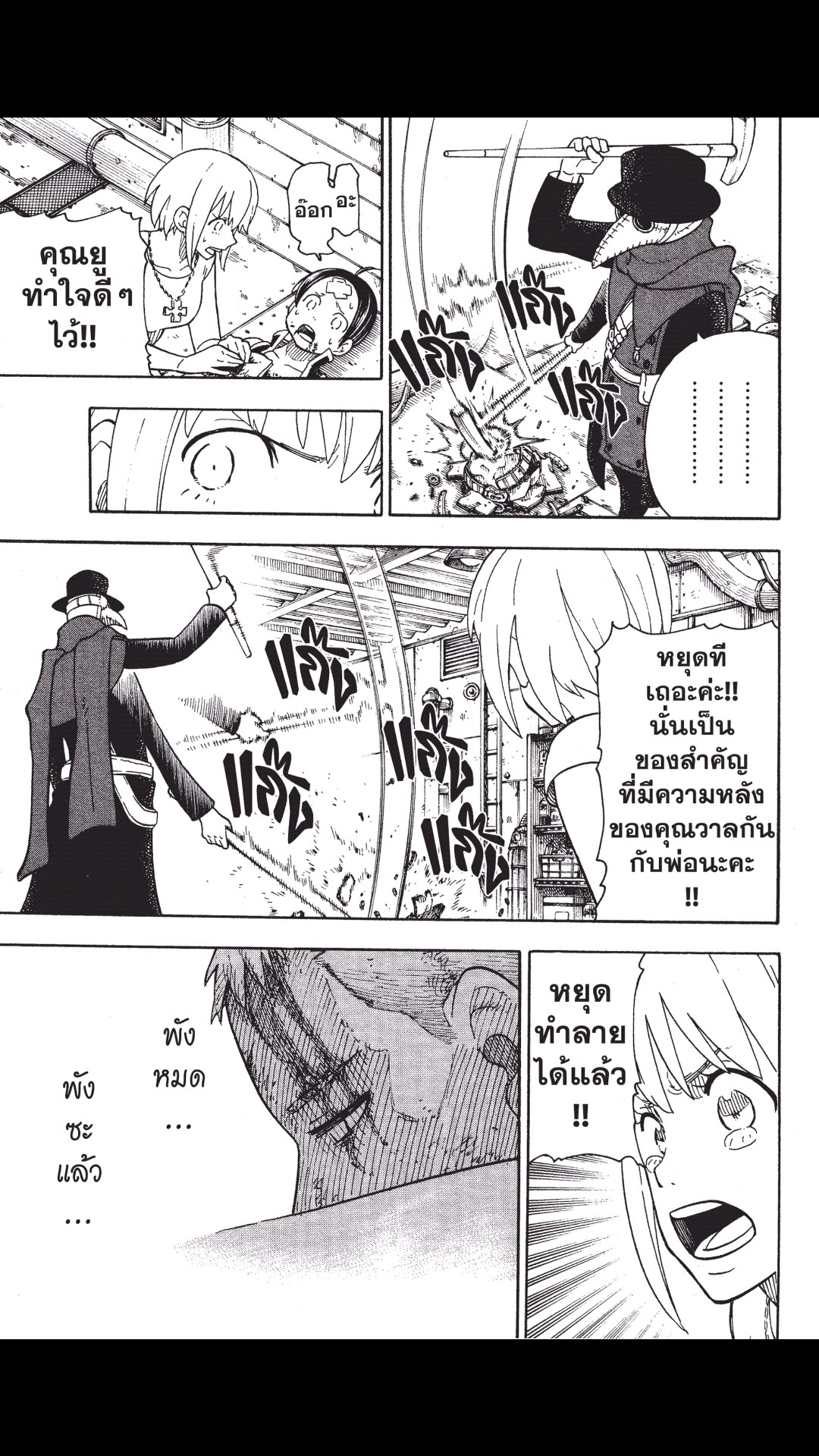 manga168
