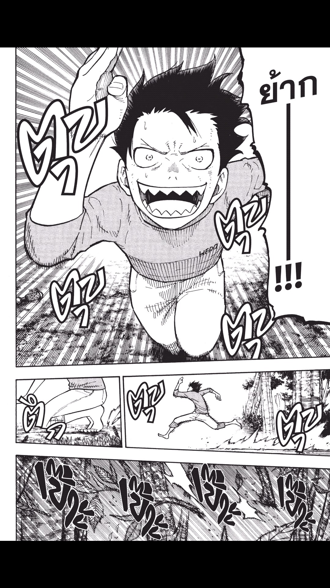 manga168