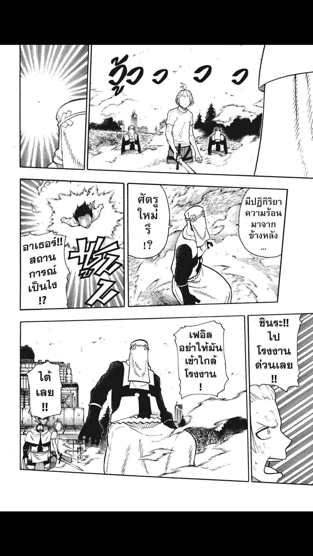 manga168