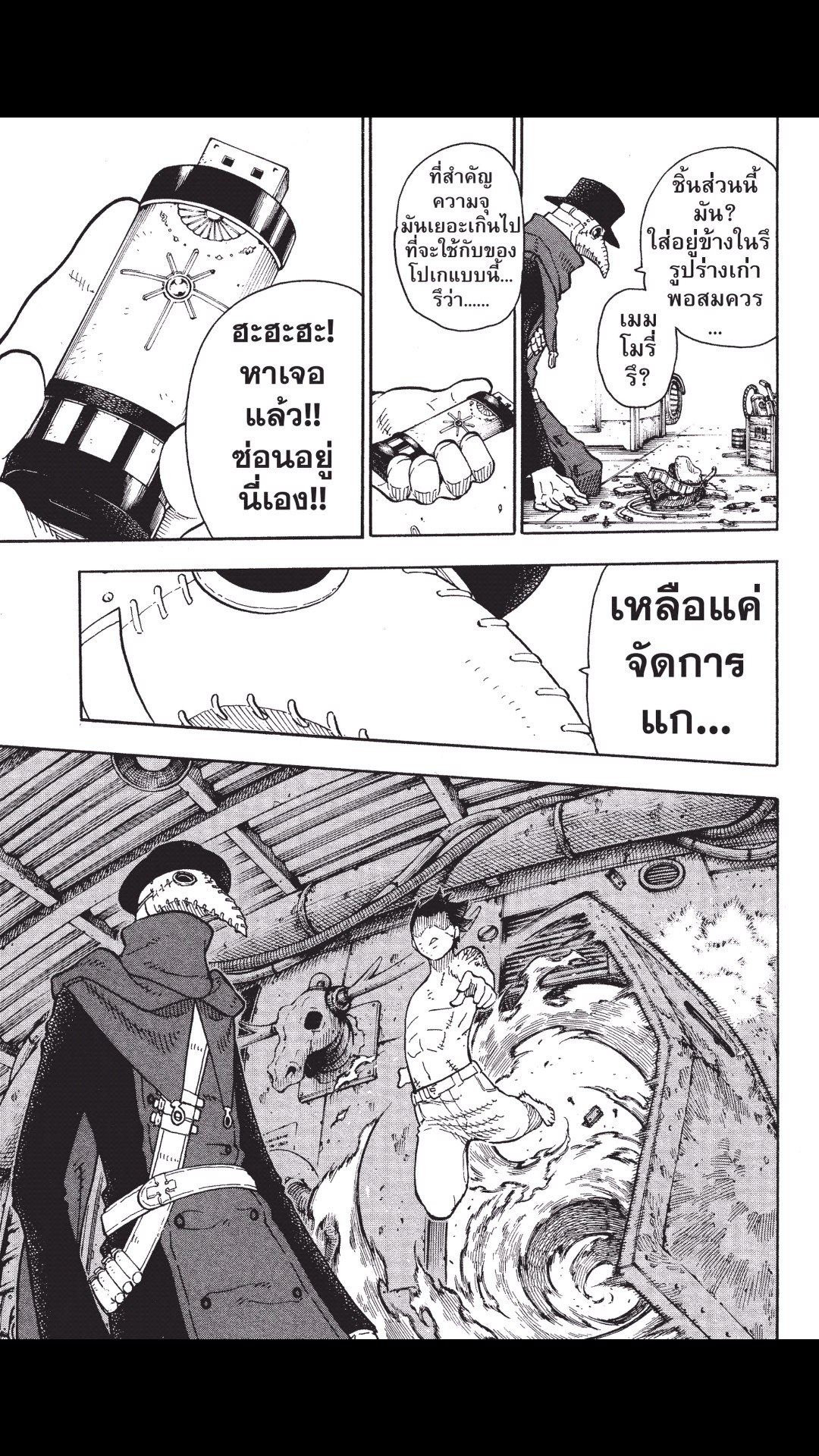 manga168