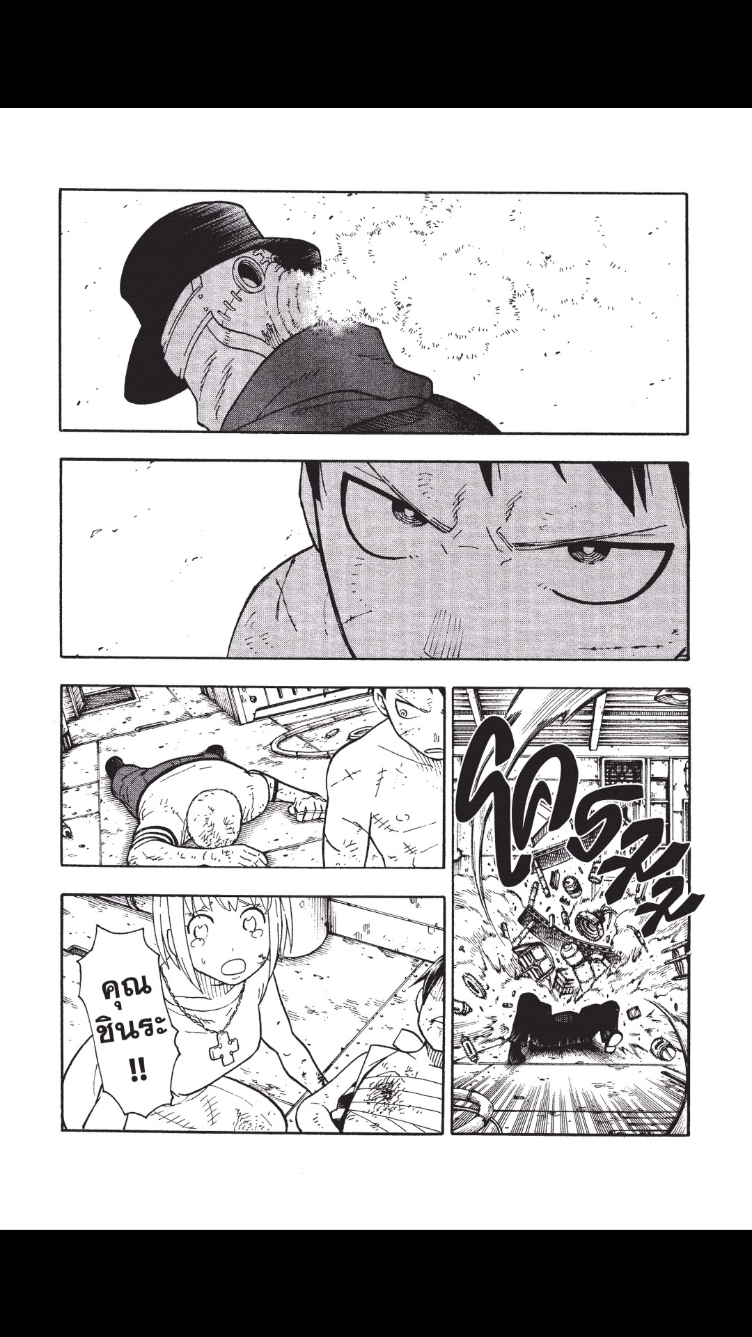 manga168
