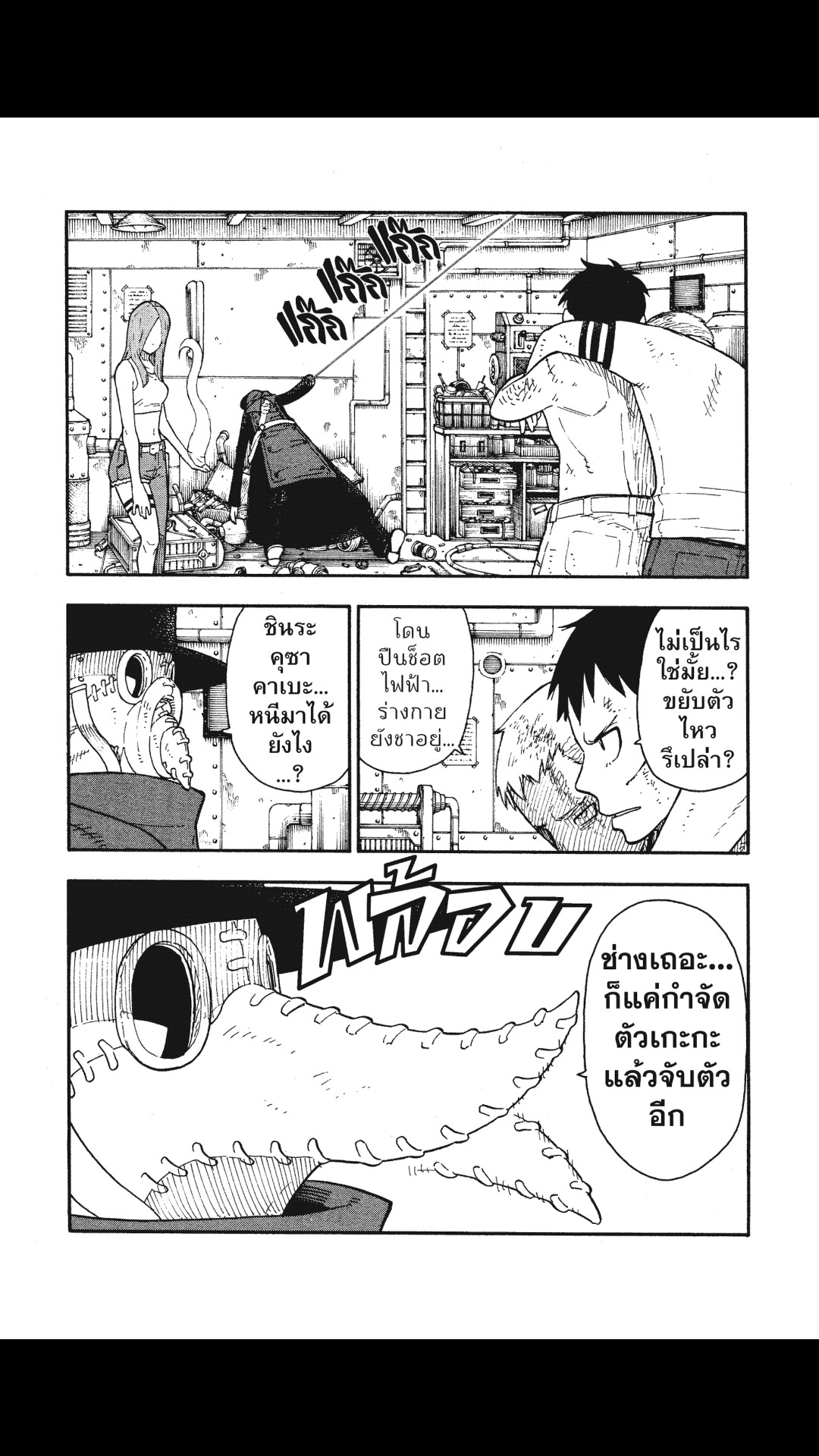 manga168