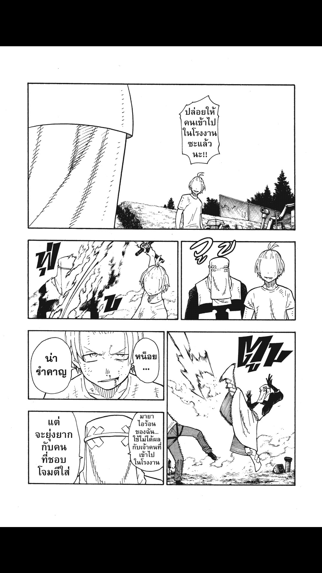 manga168